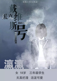 瀛瀛
