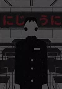 皇甫青