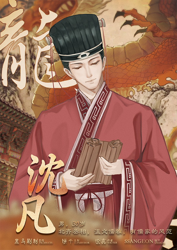 沈凡