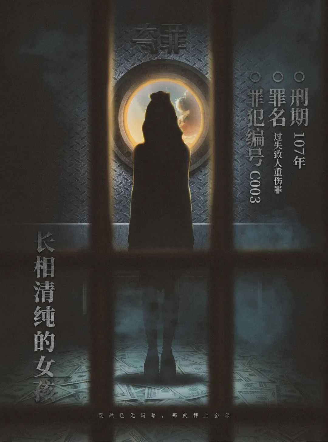 清纯女