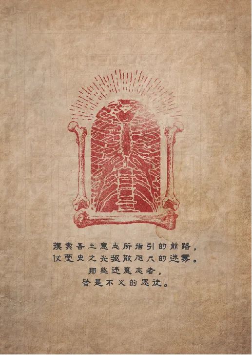 玩家4